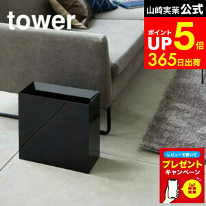 yLINEFBōő330~N[|zyr[Tz[ gbVJ ^[ Ch ] R tower S~ zCg/ubN ݔ _Xg{bNX XNGA  Ȃ 15L Vv 