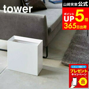 yLINEFBōő330~N[|zyr[Tz[ gbVJ ^[ Ch ] R tower S~ zCg/ubN ݔ _Xg{bNX XNGA  Ȃ 15L Vv 