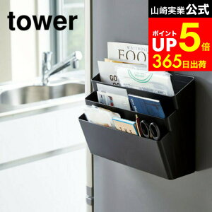 yLINEFBōő330~N[|z[ ①ɉ}Olbg[|Pbg 3i ^[ ] R  tower }OlbgzCg/ubN Lb`[ VsubN   Vv 