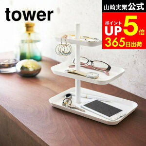 yLINEFBōő330~N[|z[ ANZT[3ig[ ^[ ] R tower zCg/ubN ANZT[ [ g[ gC Klu [ X}zu  Vv 