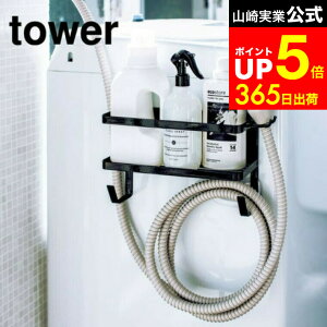 yLINEFBōő330~N[|z[ z[Xz_[t@}OlbgbN ^[ ] R  tower zCg/ubN h[ [ z[X[ Eߏ   [ 