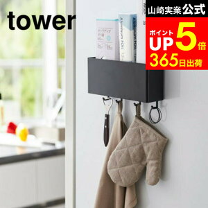 yLINEFBōő330~N[|z[ }OlbgXg[W{bNX Ch ^[ ] R  tower XpCX bN zCg/ubN Lb`[ ①ɉ  tbN XpC