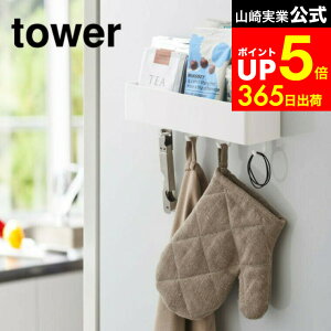 yLINEFBōő330~N[|z[ }OlbgXg[WbN ^[ ] R tower zCg/ubN Lb`[ ①ɉ  tbN  XpCXbN R 