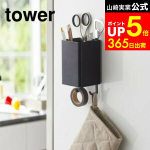 yLINEFBōő330~N[|z[ }OlbgXg[W{bNX XNGA ^[ ] R  tower zCg/ubN Lb`[ ①ɉ tbN ǖʎ[ y  ݂