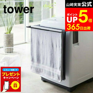 yLINEFBōő330~N[|zyr[Tz[ }OlbgLk@oX^InK[ ^[ ] R  tower oX^InK[ zCg/ubN 4873 4874 oX^I| 