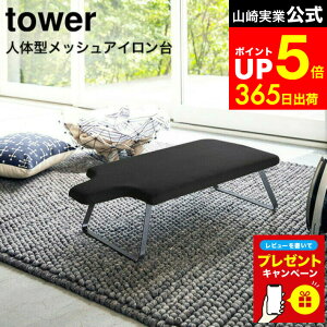 yLINEFBōő330~N[|zyr[Tz[ ľ^X`[bVAC ^[ ] R  tower   4932 4933 ľ^AC AC ܂肽 AC AC