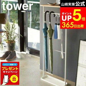 yLINEFBōő330~N[|zyr[Tz[ Vt|P ^[ ] R P tower zCg ubN 4970 4971 /  [ P ܂肽ݎP  ^[V[Y