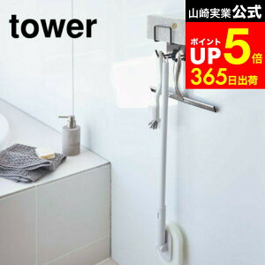 yLINEFBōő330~N[|z[ }OlbgoX[N[jOc[z_[ ^[ ] R  tower X|Wz_[ }OlbgC zCg/ubN 4976 4977 |pi 