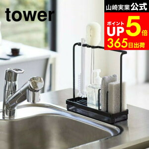 yLINEFBōő330~N[|z[ X|WN[jOc[X^h ^[ ] R  tower X|WbN zCg/ubN 4993 4994 X|Wz_[ VN ؂g[ X