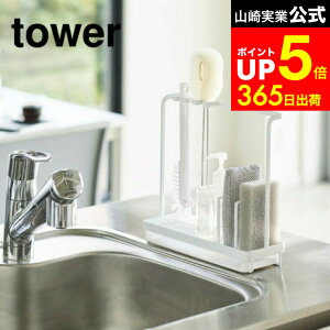 yLINEFBōő330~N[|z[ X|WN[jOc[X^h ^[ ] R  tower X|WbN zCg/ubN 4993 4994 X|Wz_[ VN ؂g[ X