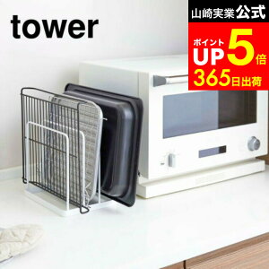 yLINEFBōő330~N[|z[ g[X^h ^[ ] R tower zCg/ubN 5052 5053 Lb` Vv _   [ Ԏ[ Lb` k ^[V