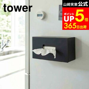 yLINEFBōő330~N[|z[ OJ}Olbg{bNXz_[ ^[ L ] R  tower   5066 5067 }Olbg | XgbJ[ [ Lb`y[p[ eBbVP[