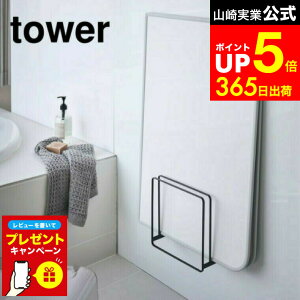 yLINEFBōő330~N[|zyr[Tz[ ₷}OlbgCWX^h ^[ ] R  tower zCg/ubN 5085 5086 CW z_[ Cӂ tbN }Olb