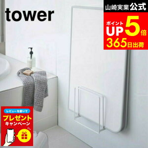 yLINEFBōő330~N[|zyr[Tz[ ₷}OlbgCWX^h ^[ ] R  tower zCg/ubN 5085 5086 CW z_[ Cӂ tbN }Olb