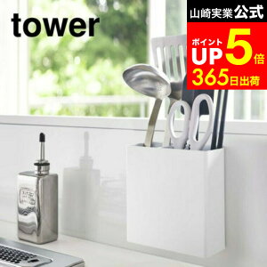 yLINEFBōő330~N[|z[ }OlbgLb`c[X^h ^[ ] R  tower zCg/ubN 5146 5147 Lb`c[ X^h   Lb`pi L