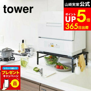 yLINEFBōő330~N[|zyr[Tz[ LkH@bN ^[ ] R tower zCg/ubN 5181 5182 Lk H@bN H@ bN Hsv H@ H@ H