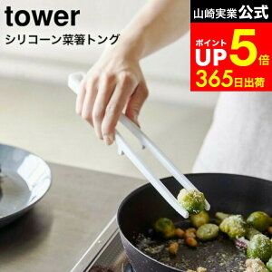 yLINEFBōő330~N[|z[ VR[ؔgO ^[ ] R tower 5195 5196 zCg ubN / ؔgO VR gO  ΂ H@Ή  Lb`c[