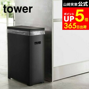 yLINEFBōő330~N[|z[ XWtS~ ^[ ] R tower zCg/ubN 5203 5204 WtS~ ݔ _Xg{bNX 35L 45LS~ܑΉ S~ 45bg  