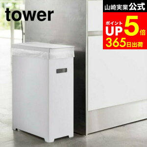 yLINEFBōő330~N[|z[ XWtS~ ^[ ] R tower zCg/ubN 5203 5204 WtS~ ݔ _Xg{bNX 35L 45LS~ܑΉ S~ 45bg  