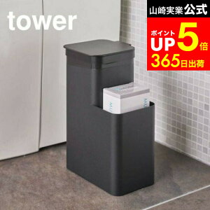 yLINEFBōő330~N[|z[ [tgC|bg ^[ ] R tower zCg/ubN 5232 5233 gC|bg gC S~ [ Tj^[{bNX Tj^[[ t^t 