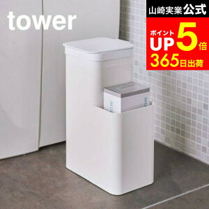 yLINEFBōő330~N[|z[ [tgC|bg ^[ ] R tower zCg/ubN 5232 5233 gC|bg gC S~ [ Tj^[{bNX Tj^[[ t^t 