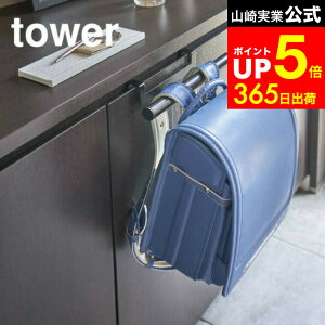 yLINEFBōő330~N[|z[ ʔhZbNnK[ ^[ ] R  tower zCg/ubN 5238 5239 hZbN ֎[  tbN hZ b