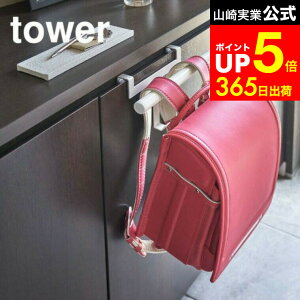 yLINEFBōő330~N[|z[ ʔhZbNnK[ ^[ ] R  tower zCg/ubN 5238 5239 hZbN ֎[  tbN hZ b