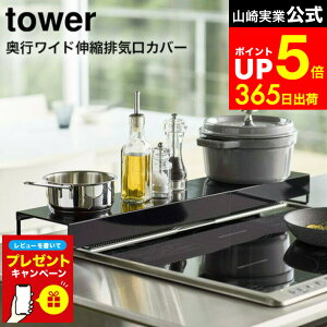 yLINEFBōő330~N[|zyr[Tz[ sChItLkrCJo[ ^[ ] R  tower rCJo[ zCg/ubN 5248 5249 RbN Wt[h 