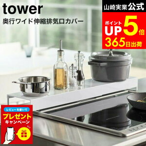 yLINEFBōő330~N[|zyr[Tz[ sChItLkrCJo[ ^[ ] R  tower rCJo[ zCg/ubN 5248 5249 RbN Wt[h 