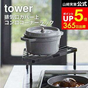 yLINEFBōő330~N[|z[ rCJo[RR[i[bN ^[ ] R  tower zCg/ubN 5256 5257 / R[i[bN R u tCp  ꎞu 