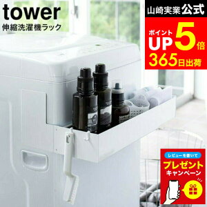 yLINEFBōő330~N[|zyr[Tz[ }OlbgLk@bN ^[ ] R tower zCg/ubN 5272 5273 @bN ʏ[ h[bN  ^[