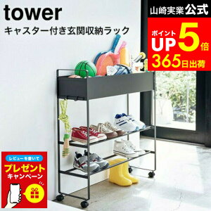 yLINEFBōő330~N[|zyr[Tz[ LX^[t ֎[bN ^[ ] R tower zCg/ubN 5278 5279 /  [ bN {[X^h ֎[ 싅 {