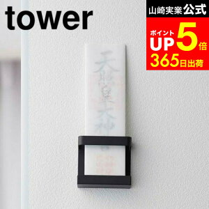 yLINEFBōő330~N[|z[ _Dz_[ VO ^[ ] R tower D zCg/ubN 5286 5287 Ǌ| VO d  _ D D   ȈՐ_I