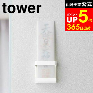 yLINEFBōő330~N[|z[ _Dz_[ VO ^[ ] R tower D zCg/ubN 5286 5287 Ǌ| VO d  _ D D   ȈՐ_I