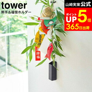 yLINEFBōő330~N[|z[ F聕z_[ ^[ ] R tower zCg/ubN 5292 5293 / Ǌ| F  hCt[ [  j EH[bN ^[V