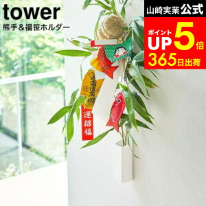 yLINEFBōő330~N[|z[ F聕z_[ ^[ ] R tower zCg/ubN 5292 5293 / Ǌ| F  hCt[ [  j EH[bN ^[V