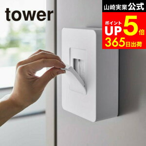 yLINEFBōő330~N[|z[ }OlbgEFbgV[gz_[ ^[ ] R  tower zCg/ubN 5314 5315 EFbgeBbVP[X lߑւ [ ^[V[Y }O