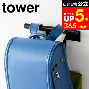 �yLINE���F�B�ōő�330�~�N�[�|���z[ �J���[�{�b�N�X�� �����h�Z���������b�N�n���K�[ �^���[ ] �R����� ���� tower �����h�Z���n���K�[ �z���C�g/�u���b�N 5316 5317 �����h�Z�����b�N �����h�Z