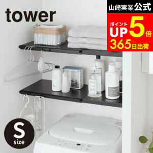 yLINEFBōő330~N[|z[ Lkς_pI ^[ S ] R tower zCg/ubN 5320 5321 ˂_ I [ @ ʏ [I [bN I Tj^[[ g