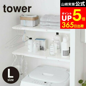 yLINEFBōő330~N[|z[ Lkς_pI ^[ L ] R tower zCg/ubN 5322 5323 ˂_ I [ @ ʏ [I [bN I Tj^[[ g