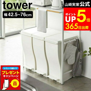 yLINEFBōő330~N[|zyr[Tz[ LkS~ドbN ^[ ] R tower zCg/ubN 5326 5327 WbN W{[h W H@bN Lb`b