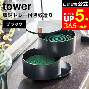 yLINEFBōő330~N[|z[ [g[tጭ ^[ ] R tower z_[ zCg/ubN 5343 5344   IuWF GgX  rO 