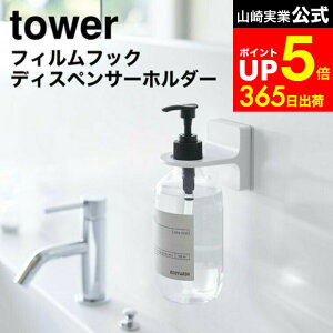 yLINEFBōő330~N[|z[ tBtbNfBXyT[z_[ ^[ ] R  tower zCg/ubN 5345 5346 / ʏ ʑ nh\[v Vv[ {g tbN 