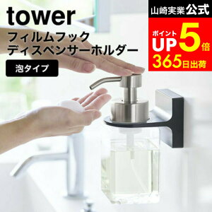 yLINEFBōő330~N[|z[ tBtbNfBXyT[z_[ A^Cv ^[ ] R  tower zCg/ubN 5347 5348 / ʏ ʑ nh\[v [ ^