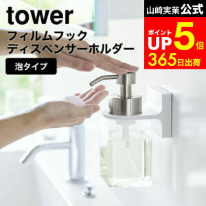 yLINEFBōő330~N[|z[ tBtbNfBXyT[z_[ A^Cv ^[ ] R  tower zCg/ubN 5347 5348 / ʏ ʑ nh\[v [ ^