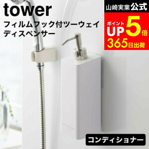 yLINEFBōő330~N[|z[ tBtbNc[EFCfBXyT[ ^[ RfBVi[ ] R  tower zCg/ubN 5362 5363 / C RfBVi[{g 