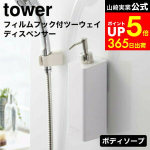 yLINEFBōő330~N[|z[ tBtbNc[EFCfBXyT[ ^[ {fB\[v ] R  tower zCg/ubN 5364 5365 / C \[v{g lߑւ \[vf