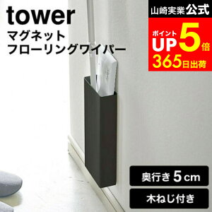 yLINEFBōő330~N[|z[ }Olbgt[OCp[X^h ^[ ] R  tower zCg/ubN 5387 5388 NCbNCp[ tACp[ z_[ | 