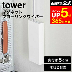 yLINEFBōő330~N[|z[ }Olbgt[OCp[X^h ^[ ] R  tower zCg/ubN 5387 5388 NCbNCp[ tACp[ z_[ | 