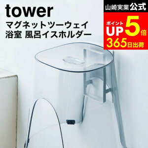 yLINEFBōő330~N[|z[ }Olbgc[EFCoX[C֎qz_[ ^[ ] R  tower zCg/ubN 5395 5396 C  CCX z_[ tbN |